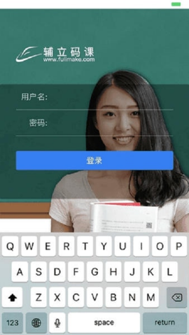 辅立码课[图1]