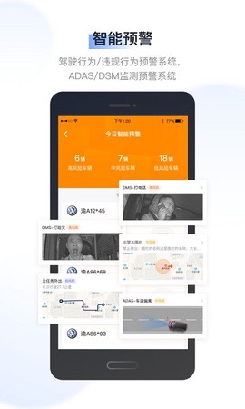 驭路管车[图1]