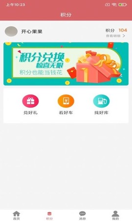 潮原鲜运[图1]
