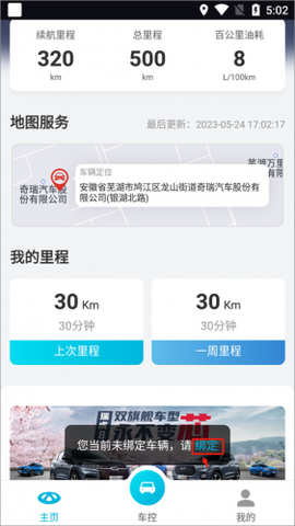 智云互联[图10]
