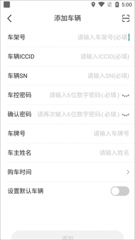 智云互联[图11]