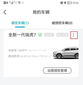 智云互联[图14]