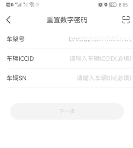 智云互联[图16]