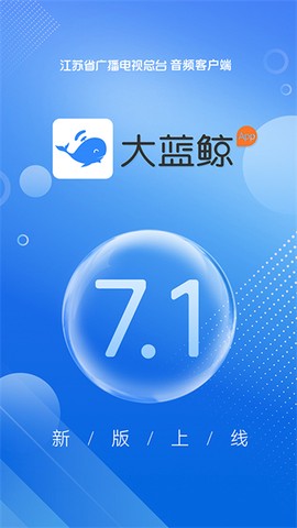 大蓝鲸截图2