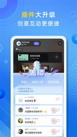 大蓝鲸截图3