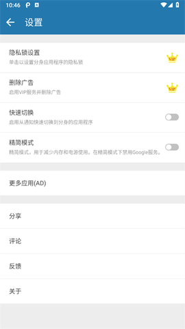 多开空间[图3]