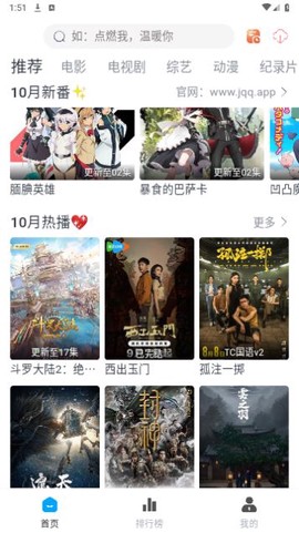 百度影院[图1]