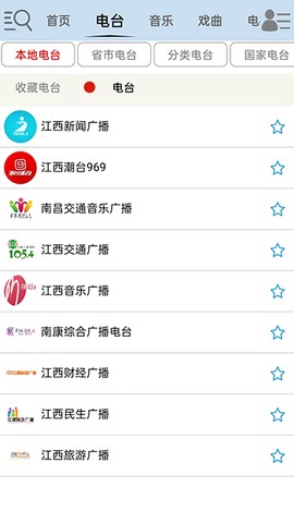 昊昊听书截图1