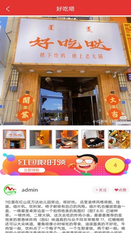 大赤峰截图3