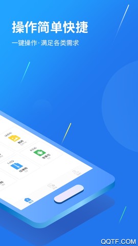 格式转换大师截图1