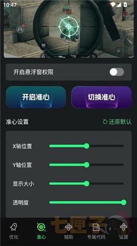 画质修复神器[图1]