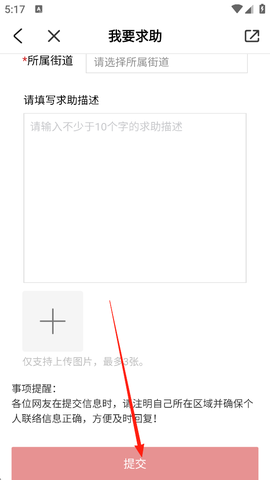 看余杭[图8]