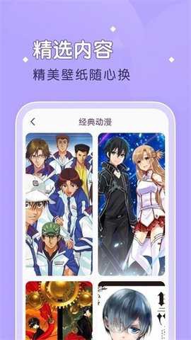 柚子漫画[图1]