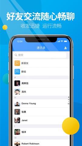 微核中文版截图1