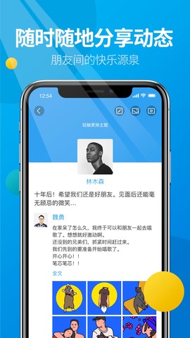 微核中文版截图2