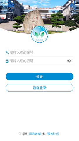 湖工职院截图3
