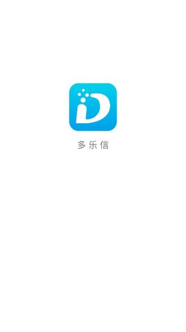 多乐信智能截图2