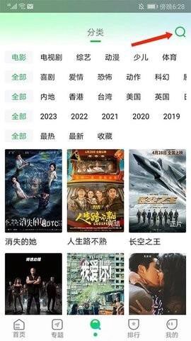 蜂鸟影院[图3]