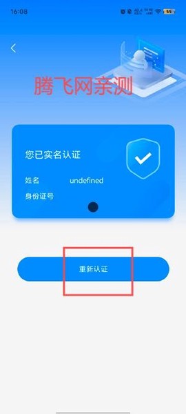 保山数字市民[图4]