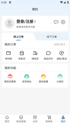 爱家国际截图3
