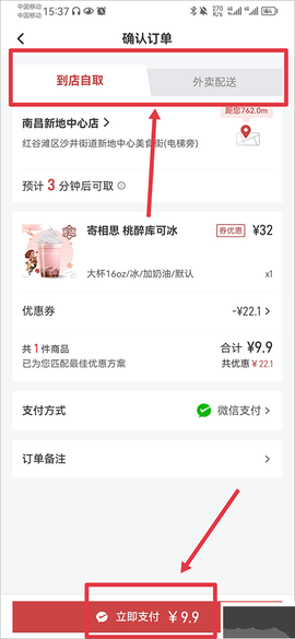 库迪咖啡[图3]