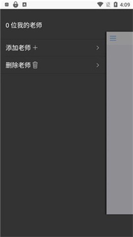 句酷批改网纯净版[图5]