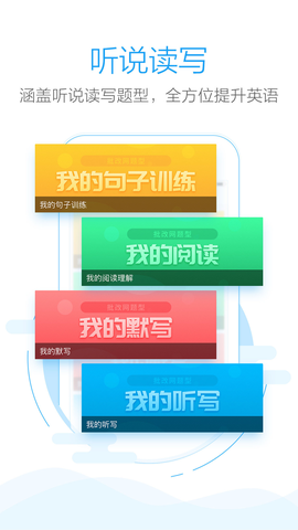 句酷批改网纯净版截图3