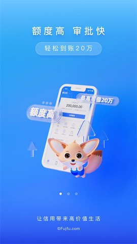 富宝袋截图3