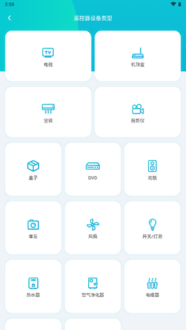 欧酷星智控[图2]