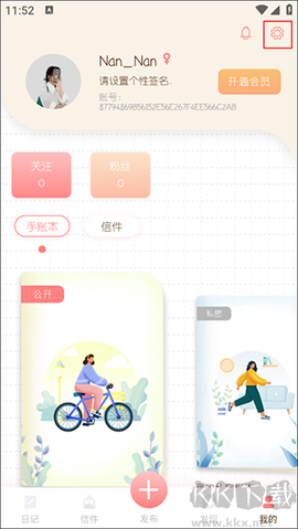随笔日记[图1]