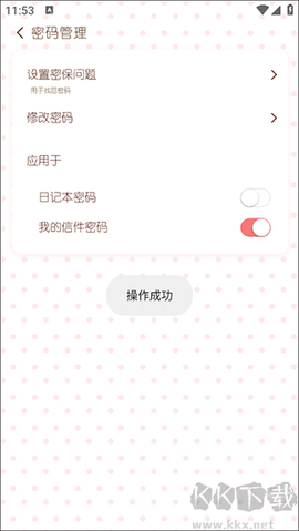 随笔日记[图3]