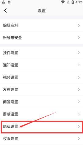 半次元截图3