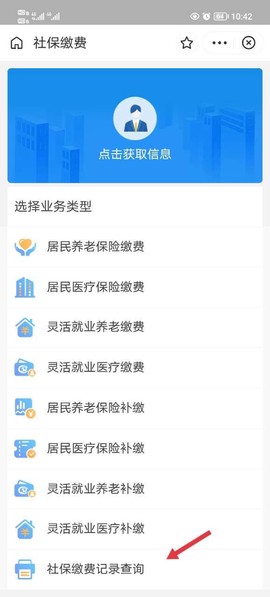 豫事办[图6]