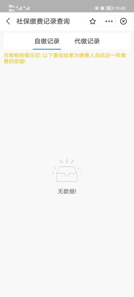 豫事办[图7]