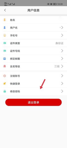 豫事办截图3