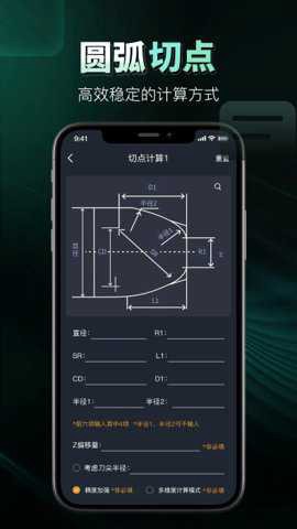 数控车床编程宝典[图1]