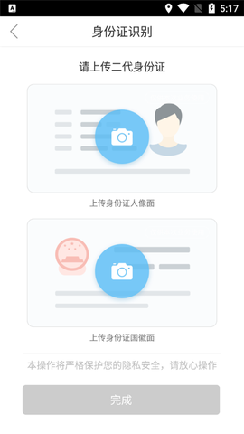 湘建云[图5]