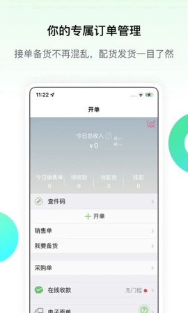 微商相册截图2