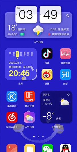 超准天气[图6]