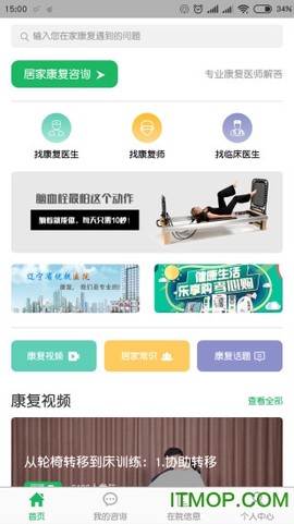 熊猫康复[图1]
