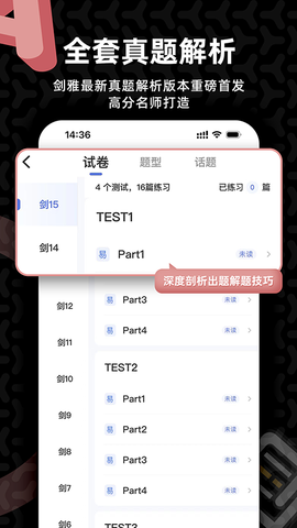 羊驼雅思[图1]