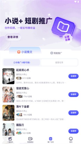 智影工坊[图2]