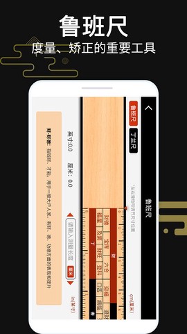 超级罗盘指南针截图3