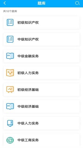 众程网校截图1