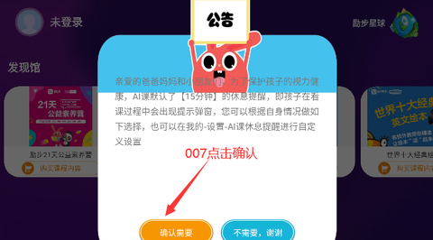 励步云[图1]