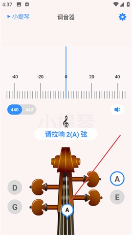 极简调音器[图2]