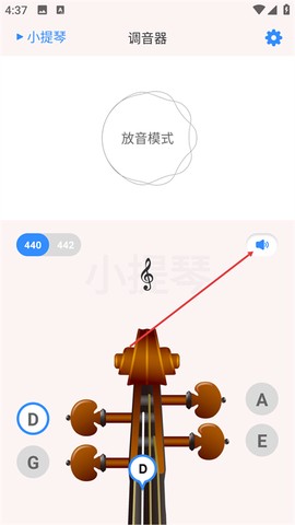 极简调音器[图4]