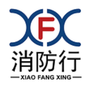 消防行