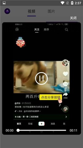 去水印魔法师[图1]