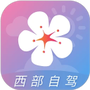 莉景天气